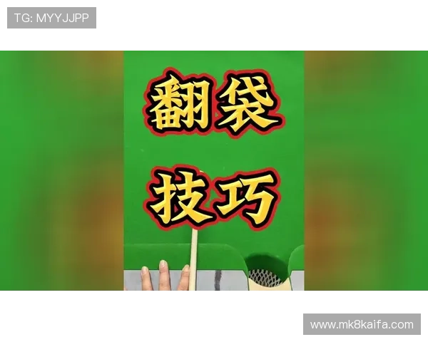 玩转凯发娱乐在线登录入口,提升游戏体验的技巧与窍门