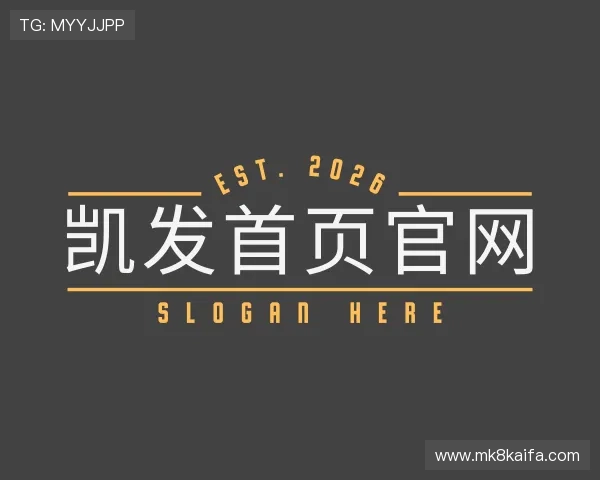 关于凯发首页官网